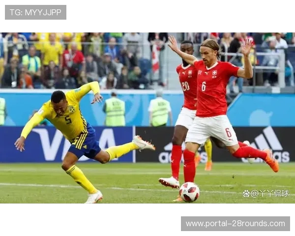 瑞士主场战瑞典，取胜即可锁定世界杯直接晋级名额