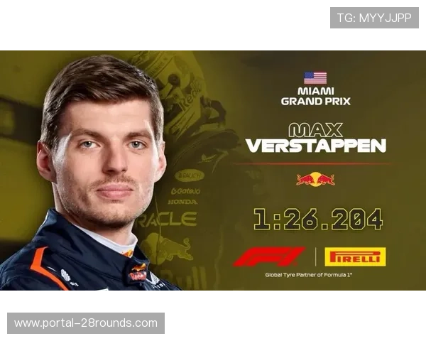 红牛巴西站为维斯塔潘启用新引擎，将计入2025赛季预算帽。